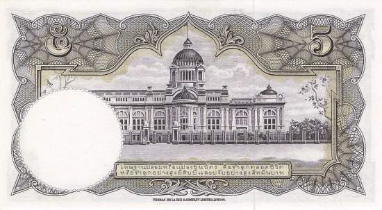 5 Baht Thailand p75d-4